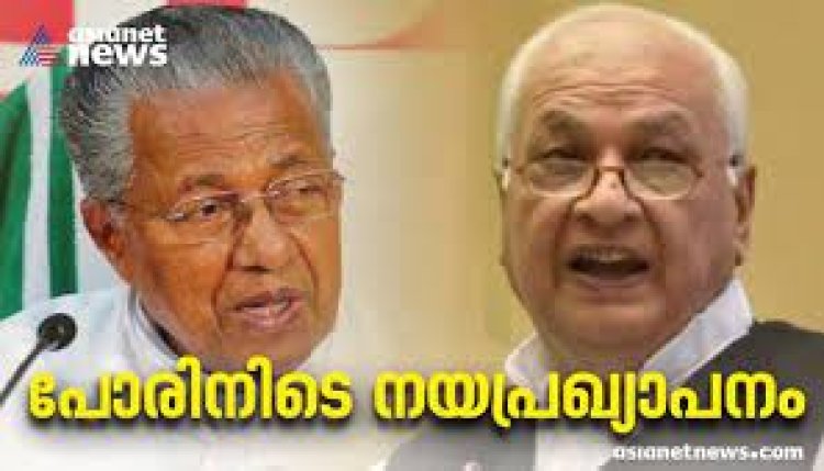 പുകയുന്ന പ്രതിഷേധത്തിനിടെ നയപ്രഖ്യാപനം, 'ഗോ ബാക്ക്' വിളിച്ച് പ്രതിപക്ഷം