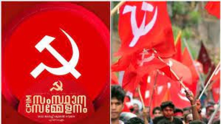 'റവന്യൂവകുപ്പില്‍ പണപ്പിരിവ്'; സിപിഎം സംസ്ഥാന സമ്മേളന ചര്‍ച്ചയില്‍ വിമര്‍ശനം