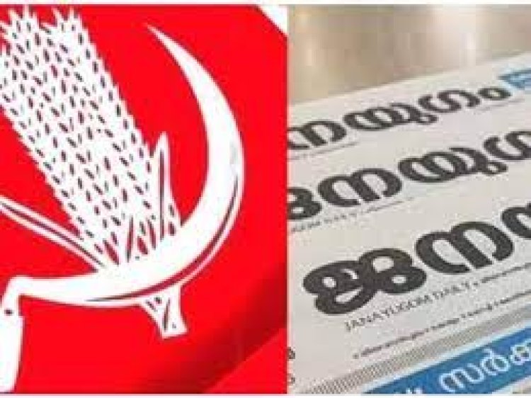 'അംഗീകരിക്കാനാകാത്തത്, പ്രതിരോധം സമുദായത്തിനുള്ളിൽ നിന്ന് തന്നെ ഉയരണം';  സമസ്ത പെൺവിലക്കിനെ വിമർശിച്ച് സിപിഐ